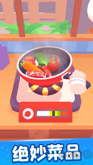 欢乐大厨手机版 v1.2.12-安卓版 