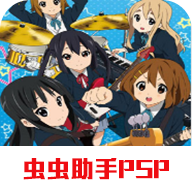 轻音少女放学后演唱会中文手机版下载 v2021.09.17.16