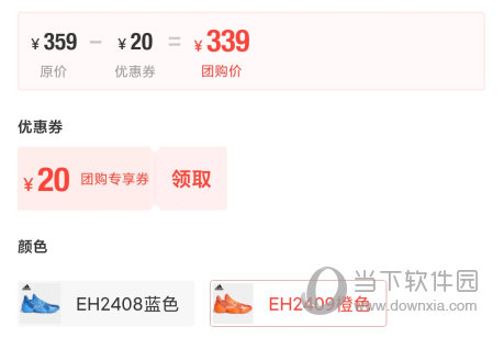 虎扑识货APP