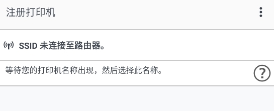 佳能打印