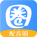 配音圈接单平台软件 v1.7.1