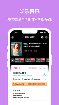 喆飘飘app v1.0.1