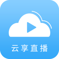 云享直播电视版下载  v1.0.1