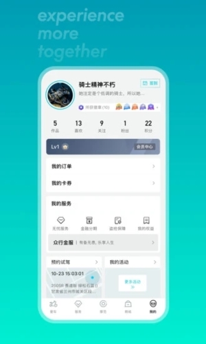 CFMOTO APP v5.7.49