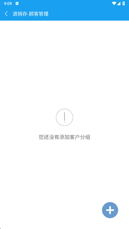 使用说明配图2