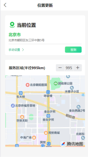 佳人工作室app宣传图