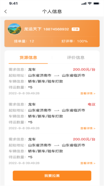 ³˶appv3.9.7