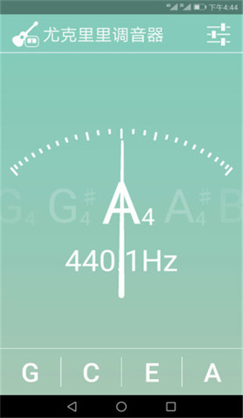 尤克里里调音器免费版 v3.8.6