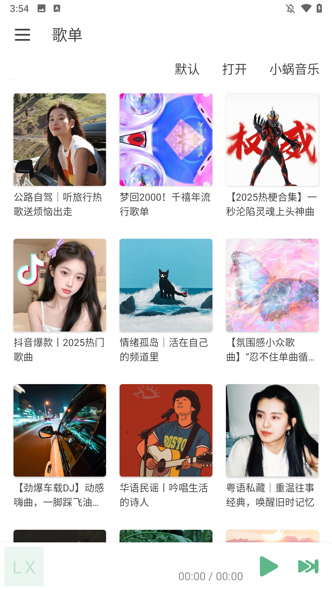 使用方法截图2
