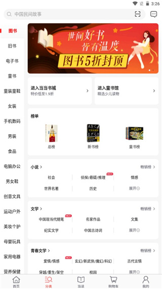 使用教程2
