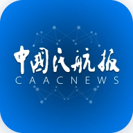 中国民航报正版app下载