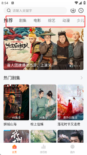大眼萌最新版下载