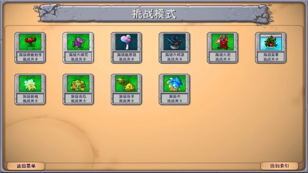 玩法介绍配图2