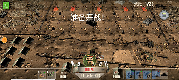 诺森德塔防中文