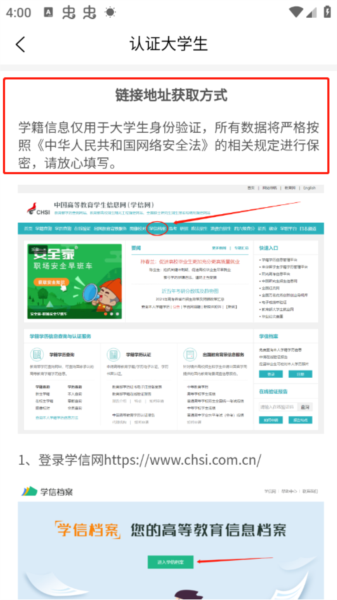 优题宝11