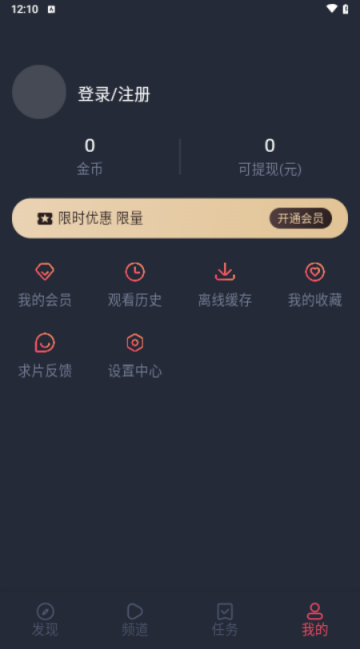 泰剧兔app截图2