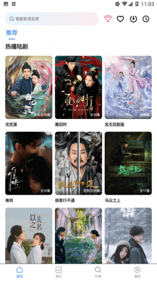 华语TV官方正版