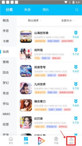如何修改密码配图1