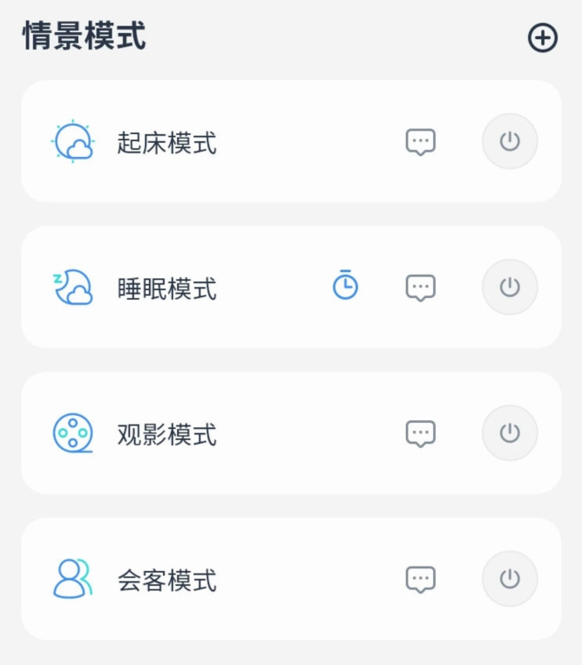 岭捷智能