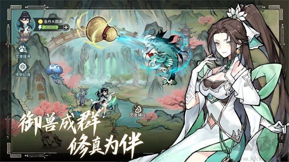 掌门下山完整版v0.1.9安卓版 