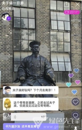 逗播短视频免费正版