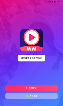 美眉直播2025最新版