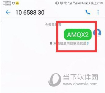咪咕音乐APP