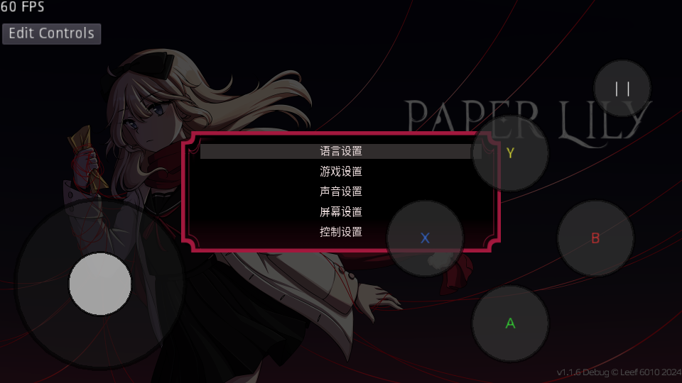 纸百合Paper Lily