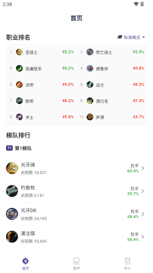 炉石之家