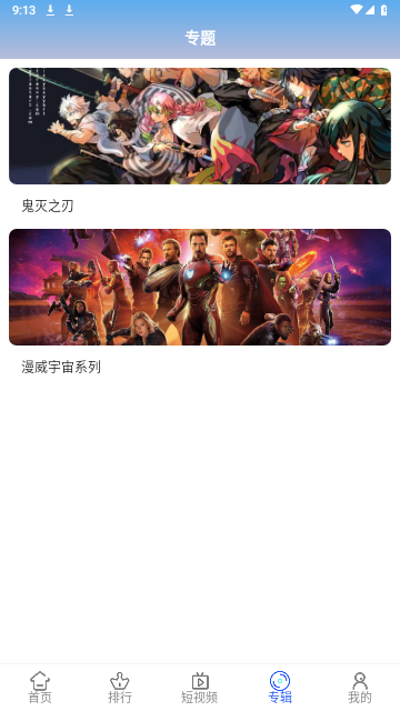MIMIUP影视2023最新版