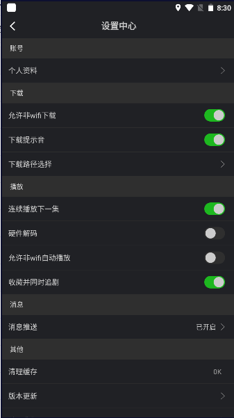 红叶影评官方下载安装手机版最新 v1.2 安卓版app