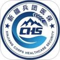 新疆兵团医保 v1.0.33安卓版下载