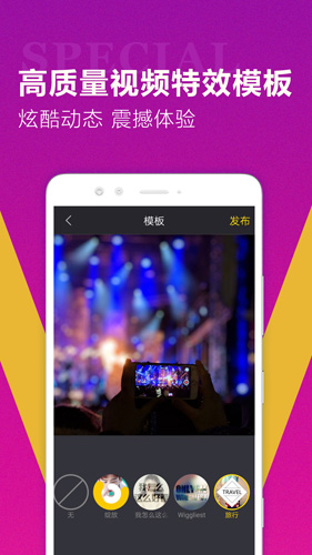 迅捷视频转换器app v3.9.2.0