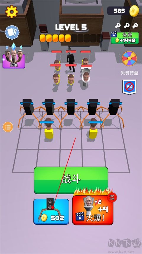 马桶人大战监控人最新版 v1.8安卓版 