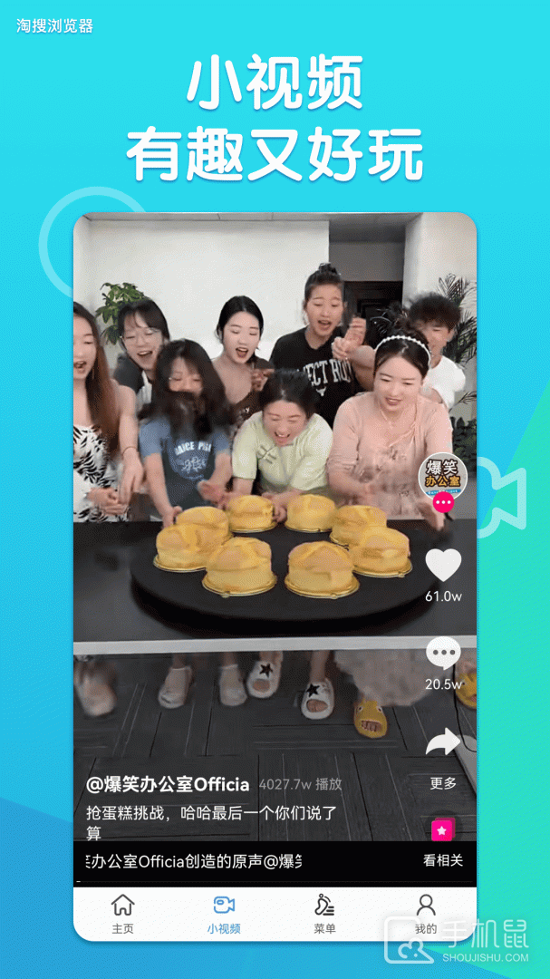 淘搜浏览器 v1.7.0