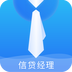有信展业App  V2.9.2.0下载