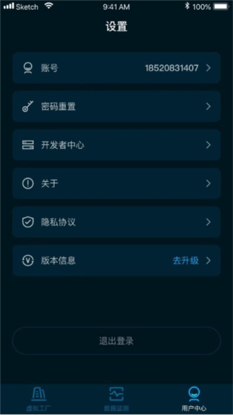 沃伦森智能图片1