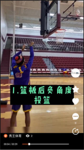 球记app6