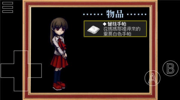 恐怖美术馆中文版