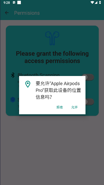 Apple Airpods Pro安卓手机客户端 v1.1.0 安卓中文版app