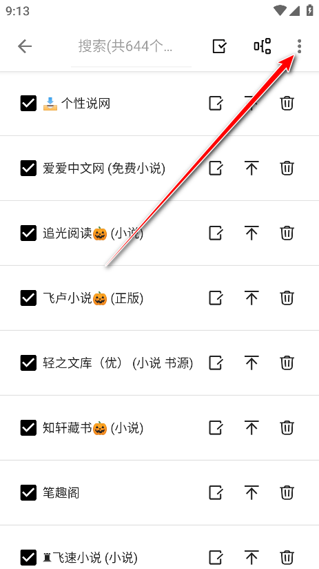 轻阅无广告免费