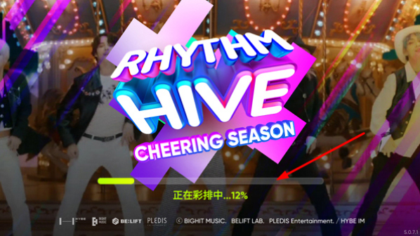 superstarhybe
