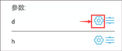 如何自定义公式截图4