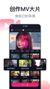 爱唱手机版