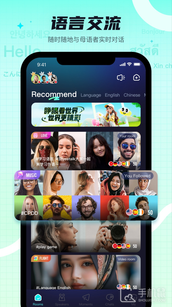Yeetalk v2.29.2