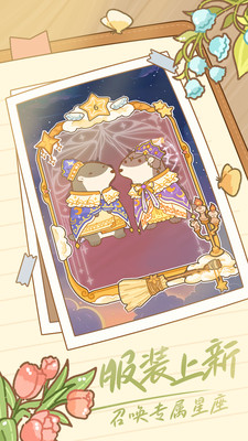 ֮ͬɭ֮Ұ׿v1.1.4ٷ