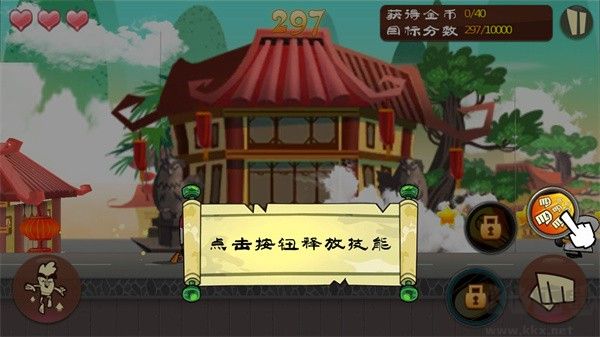功夫鸡之勇往直前无限金币版 v1.0.1安卓版 
