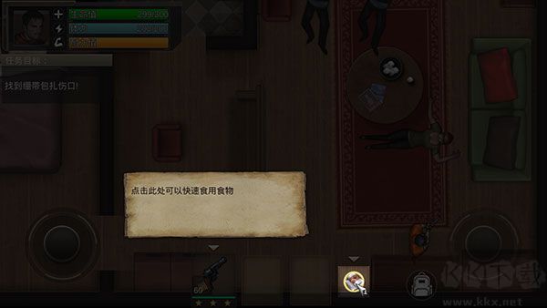 孤岛方舟僵尸瘟疫战场（SurvivalArk）