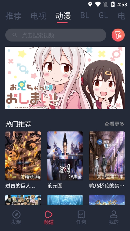 豚豚剧下载正版截图