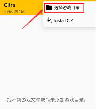 3ds模擬器APP漢化版